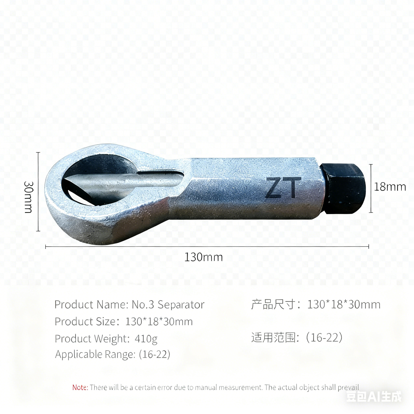 TPMSAuto nut splitter tool for removing rusted screws